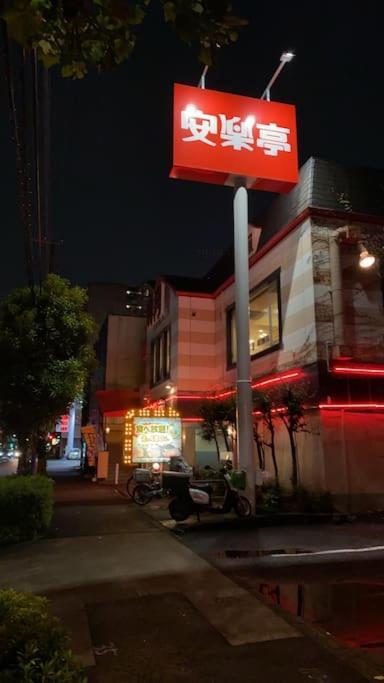 Takemura Building 104 Tokyo Esterno foto